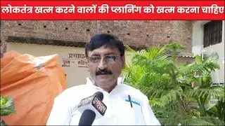 राहुल गांधी की सदस्यता समाप्त, रासपा नेता ने कसा तंज