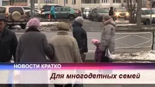Новости Сарова 30 01 2015