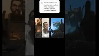 #Камера