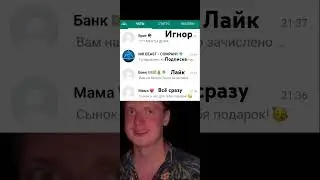 Автор съел описание #mellstroy #меллстроймем #мемы