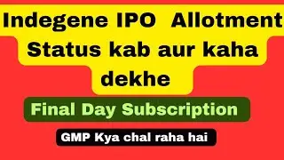 INDEGENE IPO ALLOTMENT STATUS | FINAL SUBSCRIPTION AND GMP | #ipo #artoftradinginsights