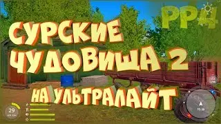Сом 30 кг. на ультралайт. Река Сура • Русская рыбалка 4 • Ловля спиннингом