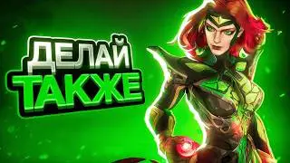 HOW TO PLAY THE PHOENIX IN MARVEL RIVALS
