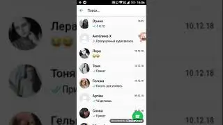 Как поменять фото в вацапе
