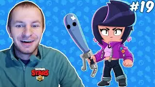 ОБЗОР НА ПЕРСОНАЖА БИБИ В BRAWL STARS #19