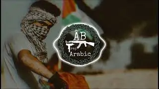 Free Palestine🇵🇸🔥- شدو بعضكم يا أهل فلسطين -ريمكس مطلوب 🇵🇸🔥🔥 اغنيه فلسطينيه مطلوبة