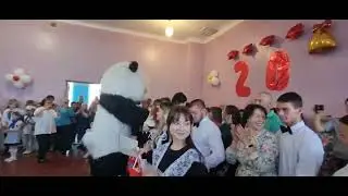танцующий веселый мишка медведь  поздравление от первоклашек выпускникам
