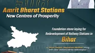 Amrit bharat station scheme 2023