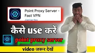 point vpn kya hai | point proxy server | technical mohsim