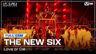 [#RoadToKingdom_A/FullCam] THE NEW SIX - ♬ Love or Die @2nd Round Full Cam