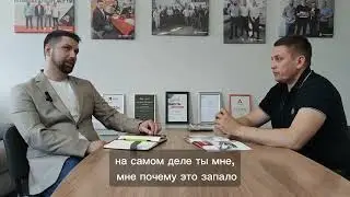 Интервью с директором и основателем компании 