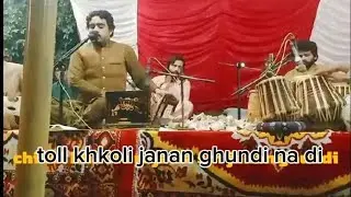 Che Tul Kole Rajama SHe Janan Ghonde Na De | Ikhtiyar Gul Live Song | Pashto Songs