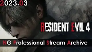 Resident Evil 4 Remake - NG Professional, Handcannon Acquired [2/2] [PC] [Stream Archive]