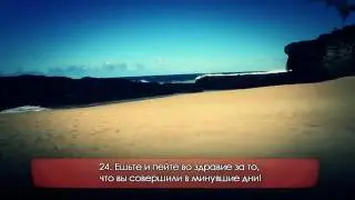 Абу Бакр аш Шатри  Сура 69 «аль Хакка»