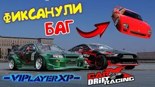 ♦️CarX Drift Racing Online ♦️ просто кайфуем | СТРИМ🟢60FPS