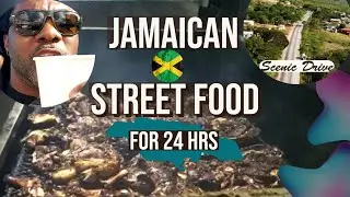 From St. Elizabeth to May Pen: A Jamaican Street Food Adventure | Greg & Cindy💕