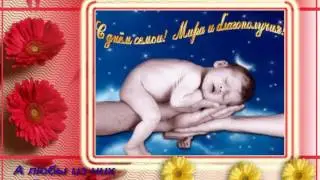 Видео открытка День семьи,любви и верности