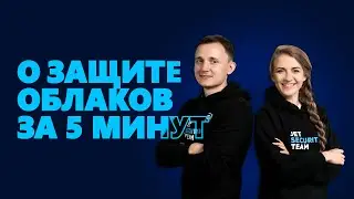 #SecuritySmallTalk