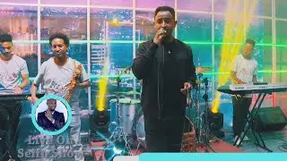 ተወዳጁ መሳይ ተፈራ ካሳ  - ደግዬ - Live Performance @Seifu Show