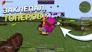 ПОТЕРЯЛ КРИСТАЛЛЫ И ПОШЕЛ УБИВАТЬ ЛЮДЕЙ КИНЖАЛОМ | PVP MST NETWORK | пвп на анархии мст нетворк