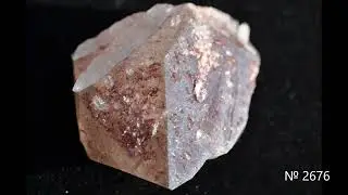 КАМНИ 4