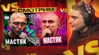 LETAI vs НИКИТА МАСТЯК vs GOKILLA I РЕАКЦИЯ I КУБОК МЦ И 140 BPM BATTLE