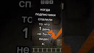 сорян не смог вчера
