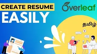 சில நிமிடங்களில் Resume | Create your resume with overleaf | Explained in Tamil | Manojkumar C