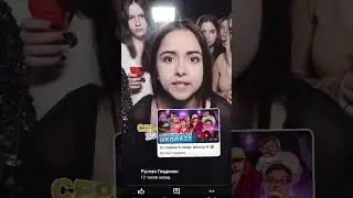 трейлер к новому видео #руслангладенко #школаглазамишкольника #подпишись #дерзкий #руслан #диана #