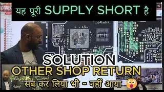 🛑All MOBILE AUTO READING  - BEST NEW SOLUTION💯 ( बिना CHARGING IC उतारे कैसे FIND करे SHORTING ✅