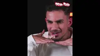 מנה חמה בטעם קארי