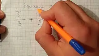 Метод учителя из Майкопа, простой способ решения 