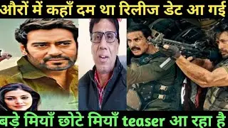 auron mein kahan dum tha release date announced | bmcm teaser release date