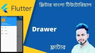 Drawer