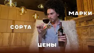 Georgian wine: how to find the real thing and choose quality