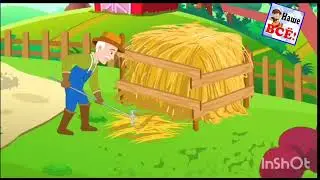 ФЕРМЕР ПЕСЕНКУ ПОЁТ. Песенка мультик, видео для детей. Наше всё!