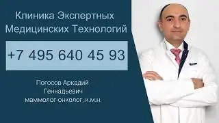 Только правда о мастопатии.