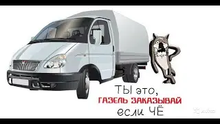 замена помпы охлаждения на газель 3302