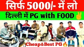 Cheapest PG in Delhi Under 5000 | Cheapest PG in delhi mukherjee nagar | pg in delhi for students