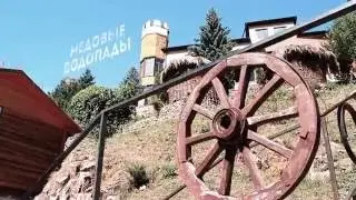 МЕДОВЫЕ ВОДОПАДЫ-Бермамыт,однодневный тур