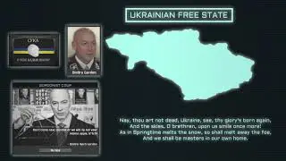 Гимн Украины (Гордон) - Хойка 