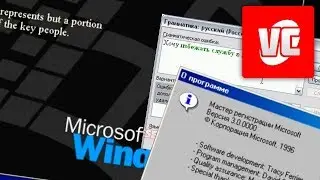 Пасхалки в Windows #2