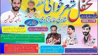 Pothwari Sher Javid Jadi Vs Asad Abbasi || New Full Program  || KPTV 4K