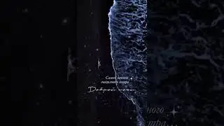 доброй ночи