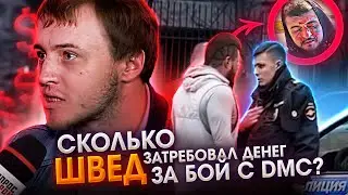 ТОПОР ЖЁСТКО ПРЕДЪЯВИЛ ПОЛИЦЕЙСКИМ/последствия 