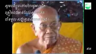 Khmernewstime - King of the Monk Tep Vong Made His Visit in FLorida