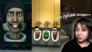 SKIBIDI TOILET захват мира | скибиди туалет | 1-30 episode
