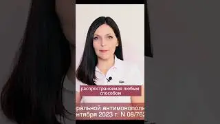 Что такое реклама 