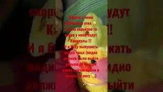 Сообщение об оцуцтвии на канале