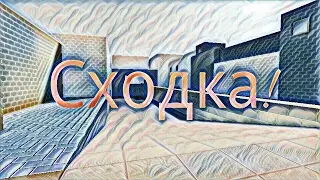 Сходка в Block Strike на 350 подписчиков!